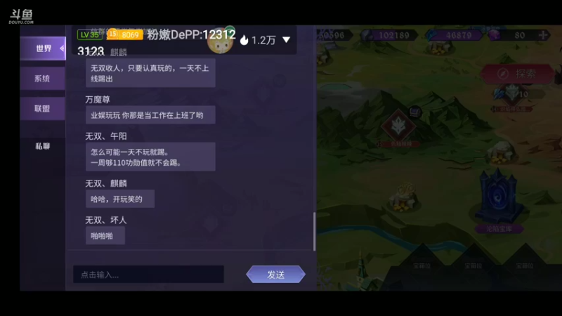 【2021-09-17 17点场】铭铭仔仔：《魔王与征服》火爆来袭