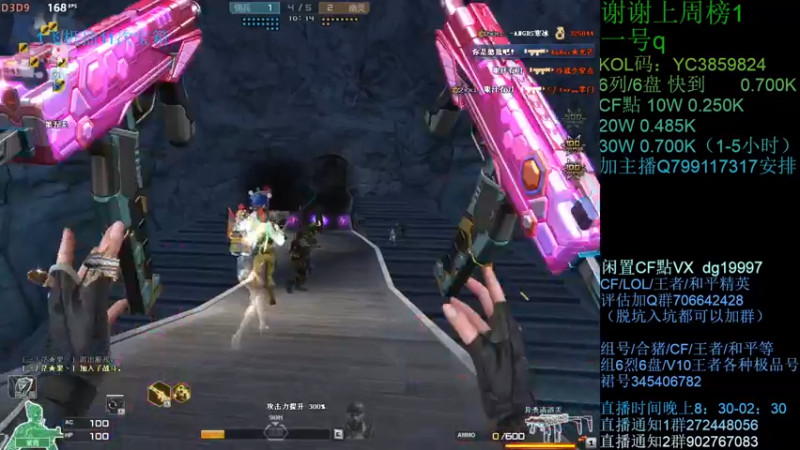 【2021-09-17 22点场】渣渣枫007：渣渣枫：斗鱼生化追击最强女鬼救世主！