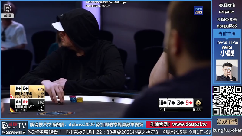 我在斗鱼看斗牌TV直播棋牌娱乐