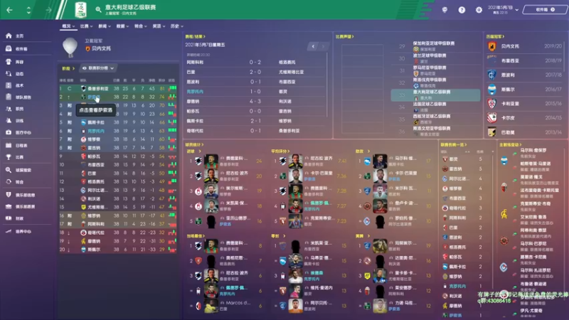 【2021-09-17 13点场】主播如雨：宽带好拉！