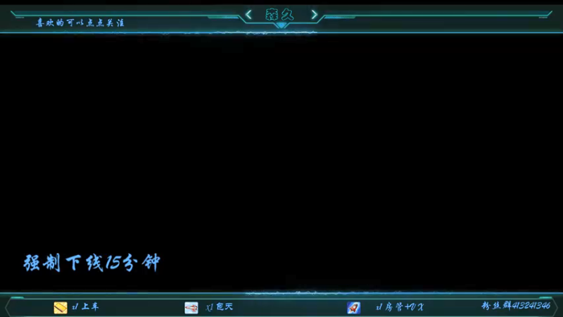【2021-09-17 13点场】s森久：国服C测冲第一