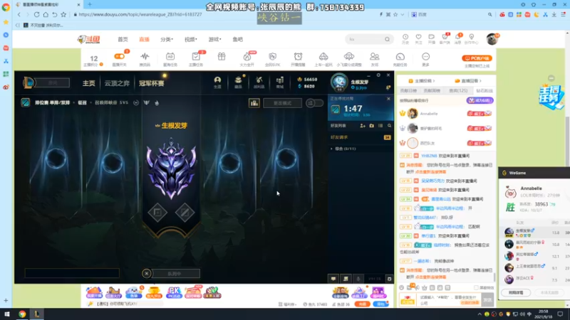 【2021-09-18 20点场】熊王c：熊王c：一天不越塔浑身不舒服