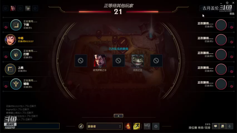 中单盖伦对线劫完美压制；上路鳄鱼拿了优势去单带；就是不会玩的.