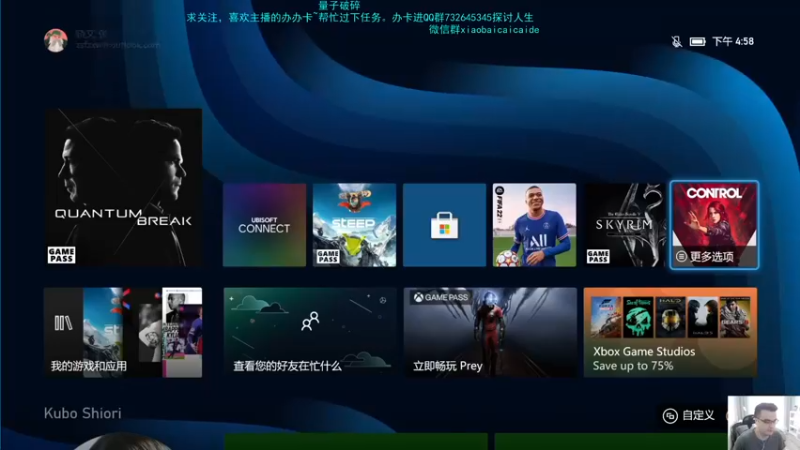 【2021-09-17 16点场】枭白菜菜的：控制剧情向通关