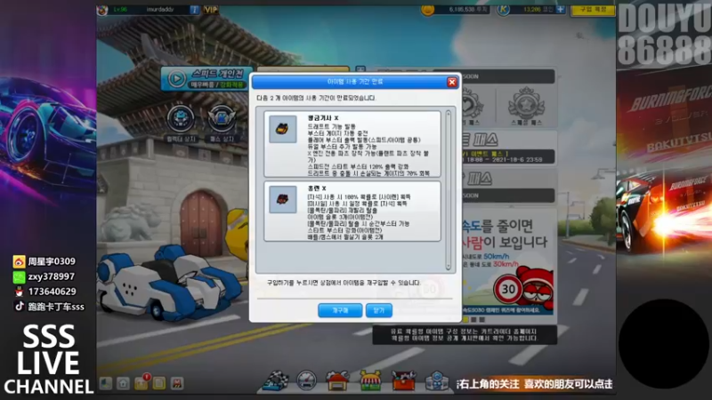 【2021-09-18 20点场】Popkartsss：KCL 32进8循环赛