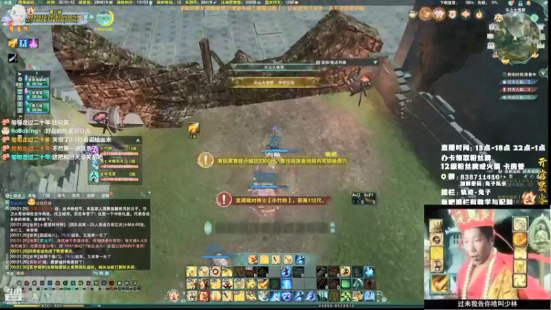 【2021-09-18 00点场】兔子队长丶：少林视角，散排竞技！
