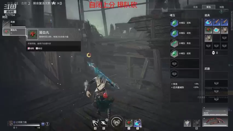 【2021-09-18 00点场】峡谷杀神酱油瓶：上分了~~~~~~