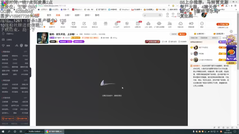 【2021-09-18 21点场】雪下望月7：望月：加班，一夜怒上300分！