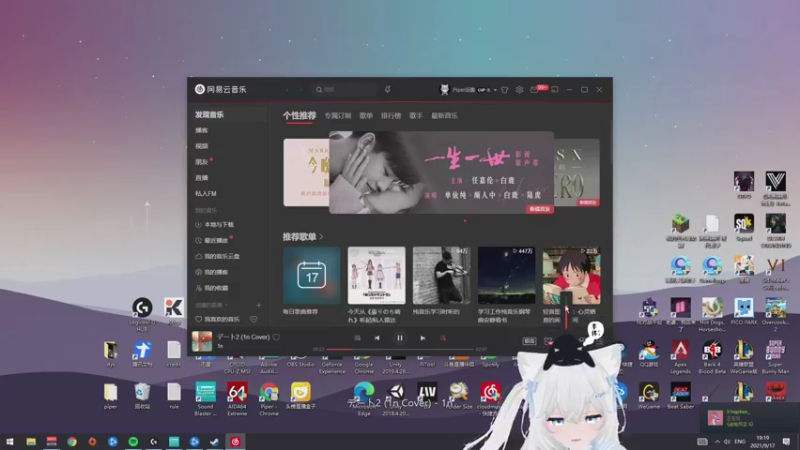 【2021-09-17 19点场】Piper派酱：周五双倍亲密度