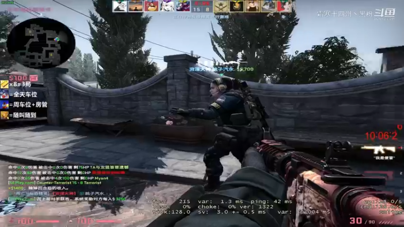 CSGO沫爷第二局直播剪辑 (2)