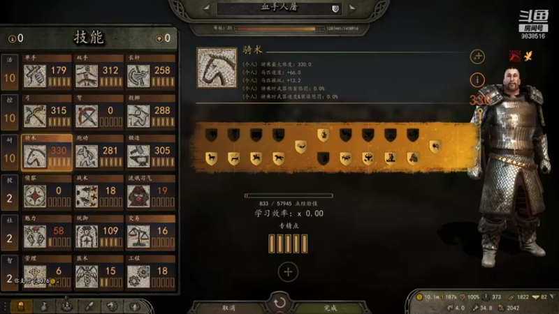 【2021-09-17 17点场】摩托飞鸭：骑马与被砍 9838516
