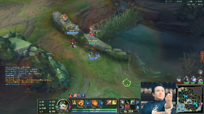 【英雄联盟】冰凡的精彩时刻 20210918 21点场