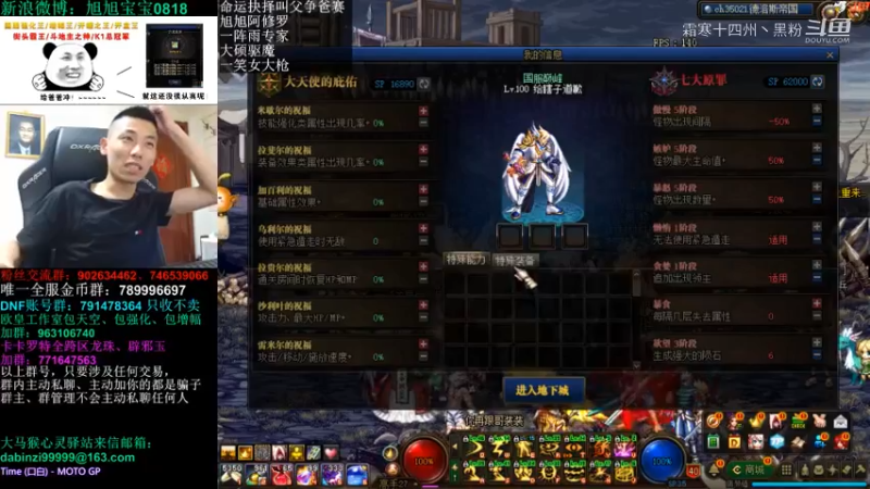 瞎子出击