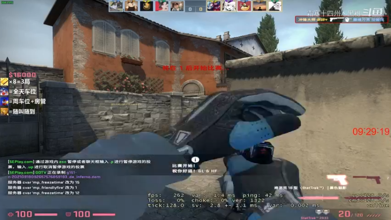 CSGO沫爷第二局直播剪辑 (1)