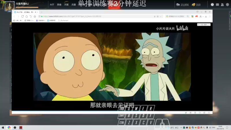 【2021-09-16 19点场】阿狸ALiovo：阿狸:目标4500冲！