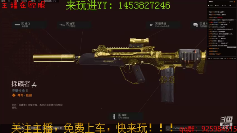 【2021-09-17 19点场】星星之火丿：《免费上车》菜鸡主播在线求抱大腿！！！