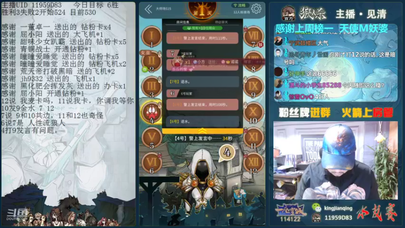 【2021-09-17 21点场】见清king：大师场里故事多！有你更精彩！