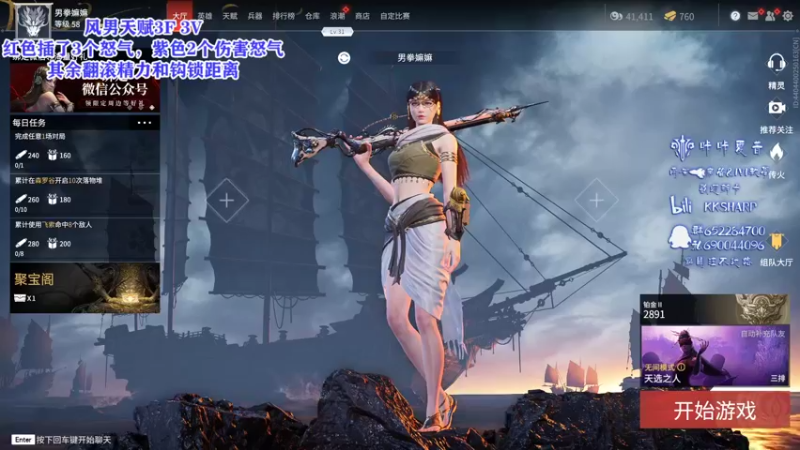 【2021-09-14 17点场】KKsharpy：【咔咔夏普】一个高手回来了