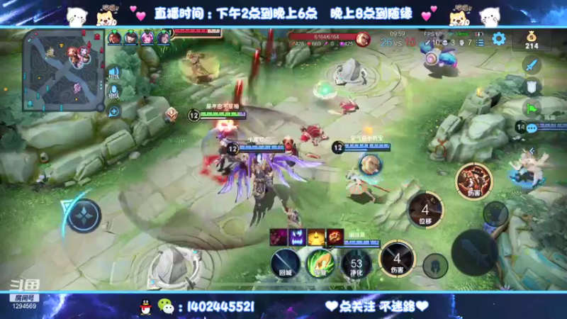 【2021-09-18 20点场】毕竟是柚子：Q区带粉上个荣耀~