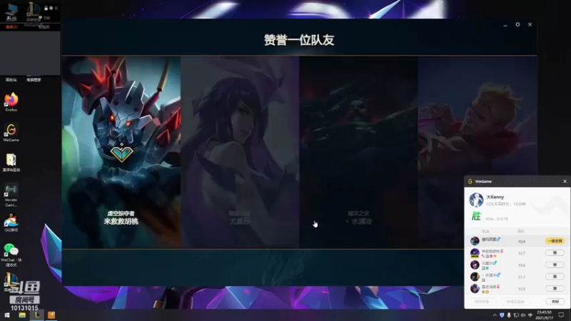 【2021-09-17 23点场】大咪咪超人：大咪咪超人的直播间