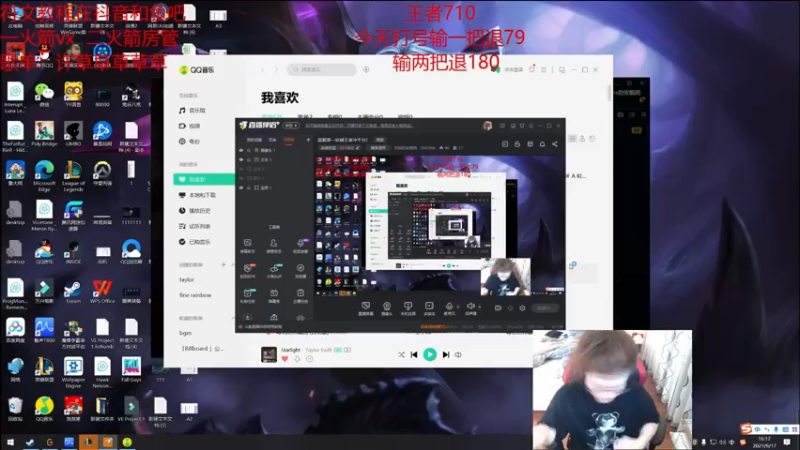 【2021-09-17 16点场】奶妈的安眠药：国服第一软辅王者冲千分！