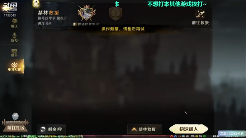 【2021-09-18 20点场】元气少女洞洞拐：【匕首岭】晚上开荒风暴要塞！