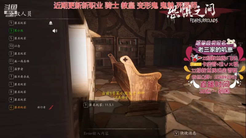 【2021-09-17 23点场】武老三丶：期待新职业 都是啥技能呢