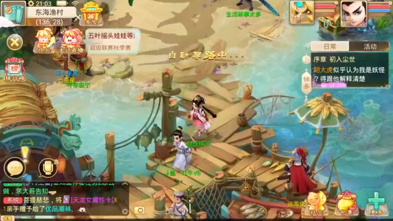 【2021-09-17 21点场】红牛VB：【红牛】逆天改命,牛转乾坤,必胜局！