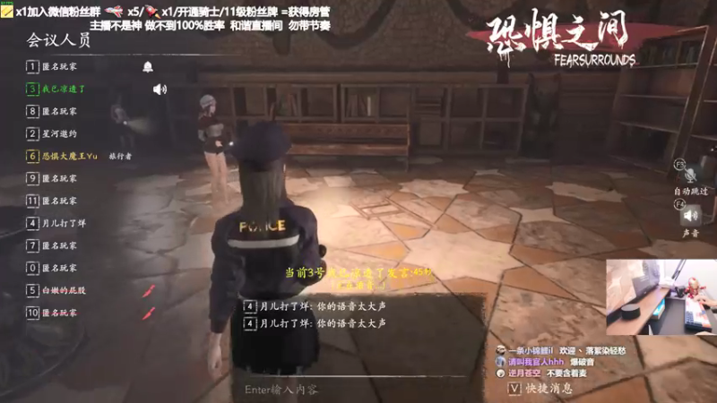 【2021-09-16 22点场】功夫鱼er：鱼：恐惧大魔王 逻辑天花板