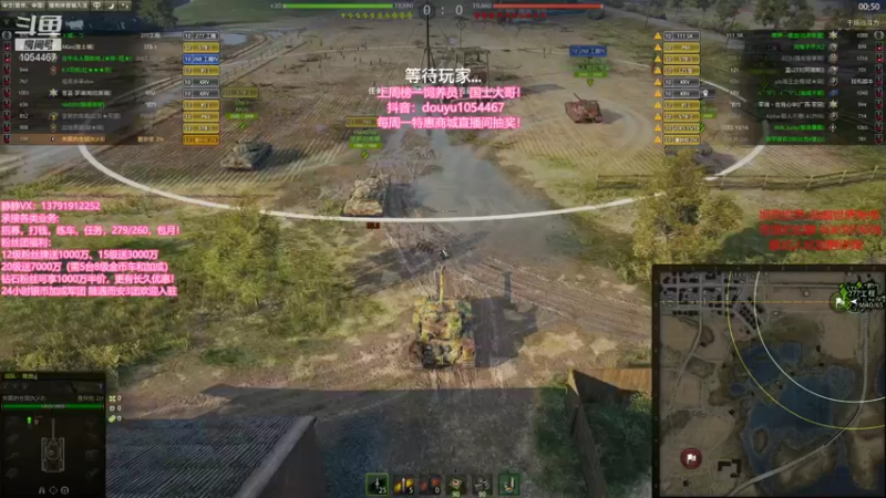 【静静得等待你 坦克世界】2021-09-17 23:10:21-2021-09-17 23:25:23