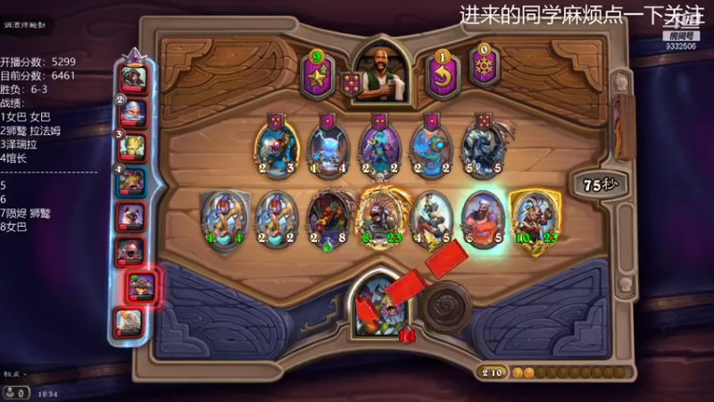 【2021-09-17 18点场】标点侪点：从零开始第3天，上个7000