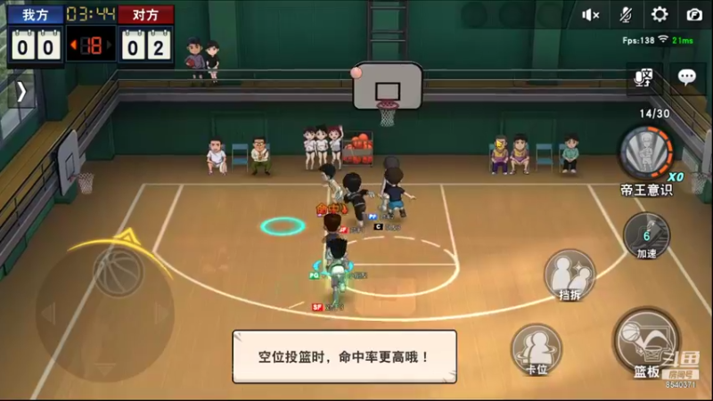 【2021-09-15 22点场】丶把球传给我：心平气和 ～