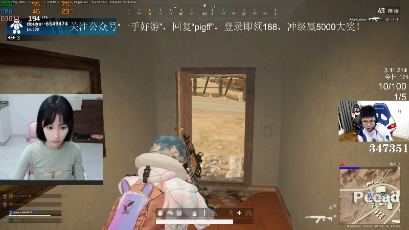 我在斗鱼看pigff直播绝地求生
