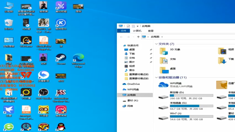 【2021-09-18 19点场】情久秋宇：今晚比赛加油 8542577