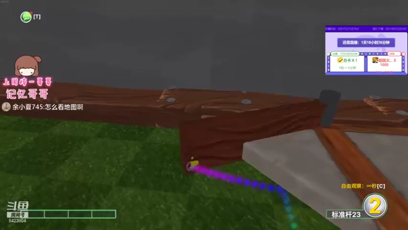 【2021-09-18 04点场】程可爱keai：好吧 不是最后一天