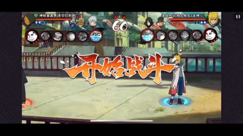死水