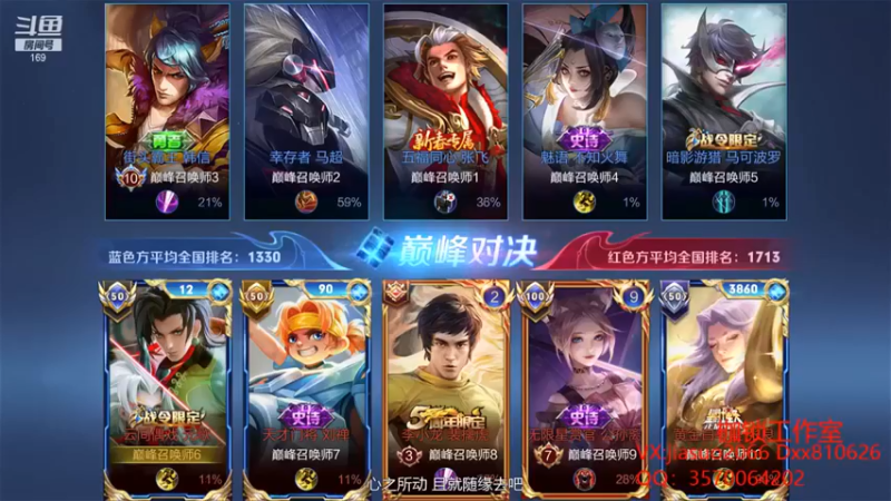 【是个枷锁】6-2元歌，简简单单上大分