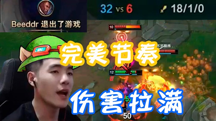 四打五也能大顺风？我都没感觉我家掉了一个