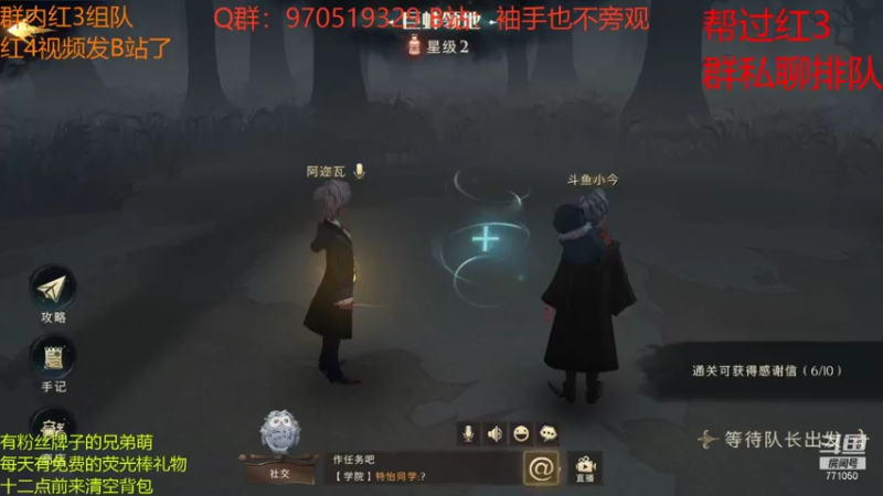 【2021-09-17 18点场】港区拾荒少年小今：红色禁林4星18分48秒！