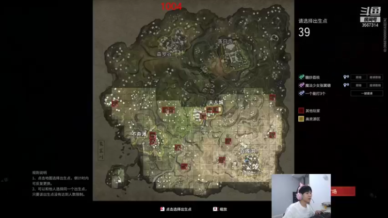 【王纪超666 永劫无间】2021-09-17 23:40:34-2021-09-17 23:55:35