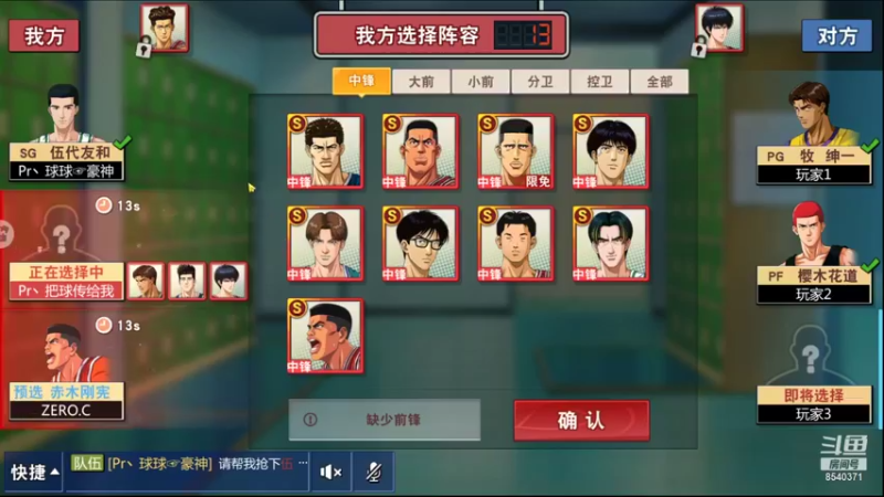 【2021-09-13 21点场】丶把球传给我：心平气和 ～
