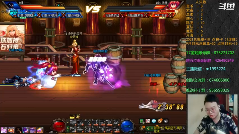 【2021-09-18 20点场】红眼小奎：顶级44+点将，红眼剑影上号PKPK++