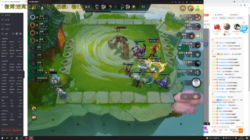 【2021-09-18 17点场】迷离之道丶：迷离劫:健健康康