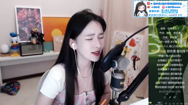 【2021-09-17 22点场】赵小臭：凑凑：周末超愉快。