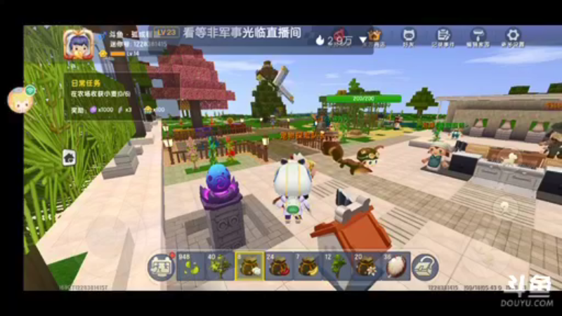 【孤成暖晶 迷你世界】2021-09-18 05:44:03-2021-09-18 05:51:13