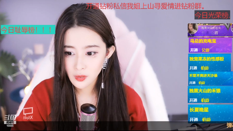 【颜值（横屏）】果冻cc007的精彩时刻 20210918 18点场