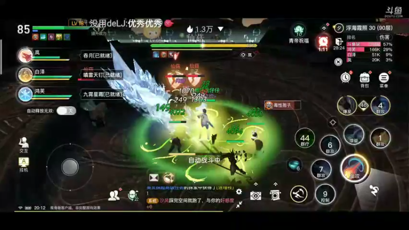【2021-09-17 20点场】铭铭仔仔：《天谕》火爆来袭