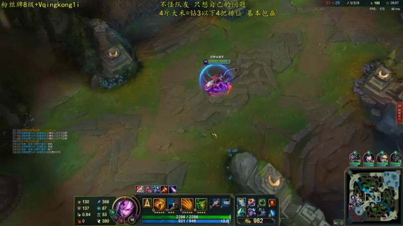 【2021-09-18 13点场】杀神丶晴空：斗鱼赵子龙：今天状态拉满准备起飞！