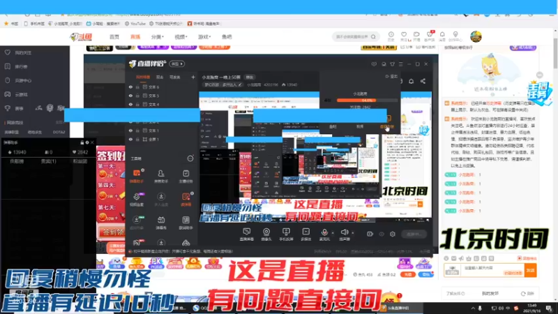 【2021-09-16 13点场】小龙跑商：小龙跑商 一晚上50票