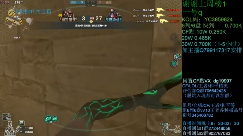 【2021-09-18 00点场】渣渣枫007：渣渣枫：斗鱼生化追击最强女鬼救世主！